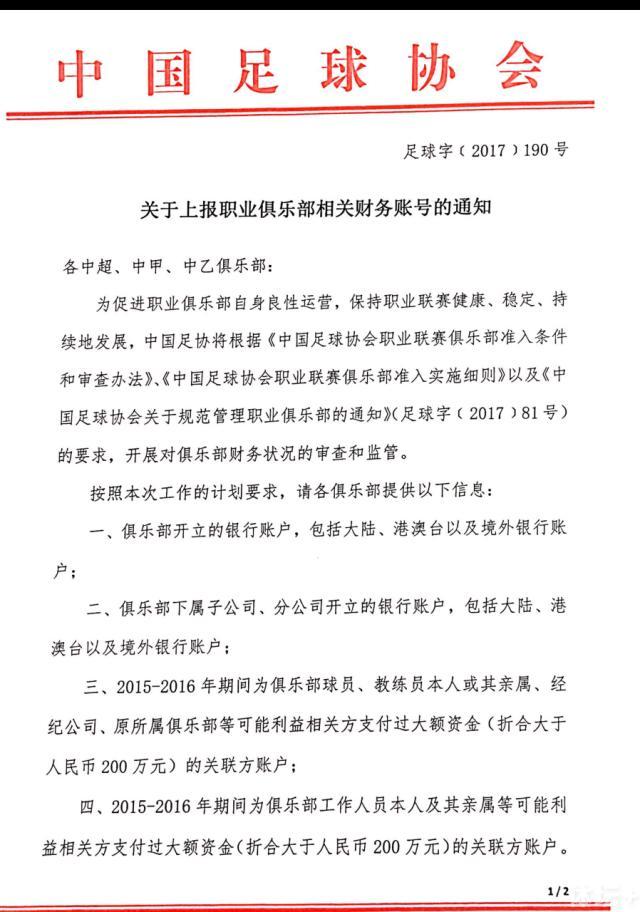 在他的7场首发中，只有对阵曼城时他表现失常，他的组织能力和经验帮助球队赢得了对阵伯恩利和富勒姆的重要比赛，以及上轮英超在安菲尔德战平利物浦。